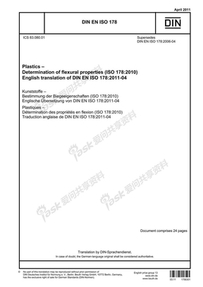 DIN EN ISO 178-2011