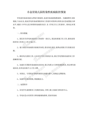 可以看csgo比赛数据的网站乒乓球开馆告示如何写乒乓球俱乐部怎么运营起来购买自行车网站论坛推荐