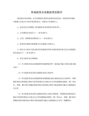 增值税这样的交易看似“无偿”实平博体育- 平博体育官方网站- 平博体育APP下载为“有偿”