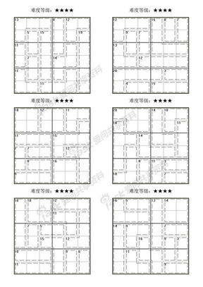 杀手数独2×3高级30题打印-1