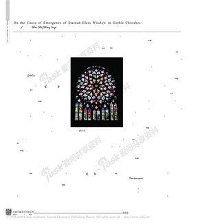 论哥特式教堂彩绘镶嵌玻璃窗艺术产生之原因