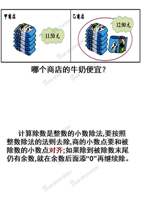 精打细算