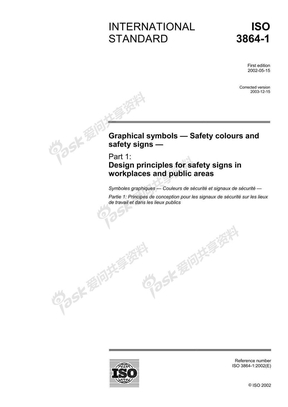 ISO 3864-1-2004 图形符号.安全色和安全标志