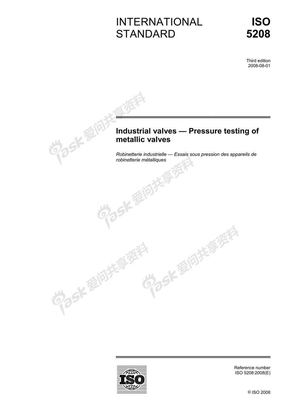 ISO 5208-2008 工业用阀门 金属阀门的压力试验