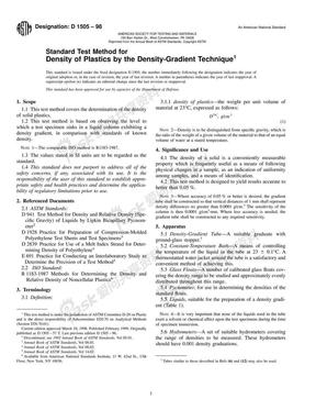 ASTM D1505-98 用密度梯度法测定塑料密度的试验方法(有10年新版)