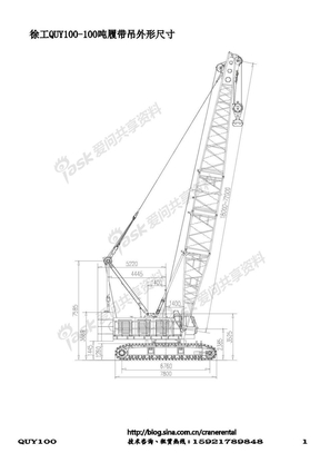 100吨履带吊性能表