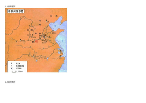 图片故事中国历朝历代及少数民族版图