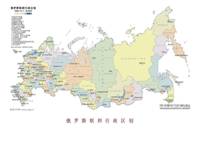 俄罗斯联邦行政区划