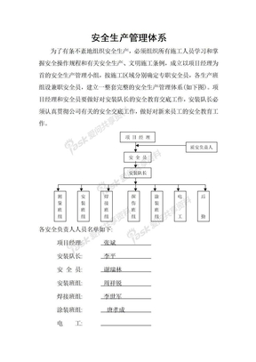 八牌一图