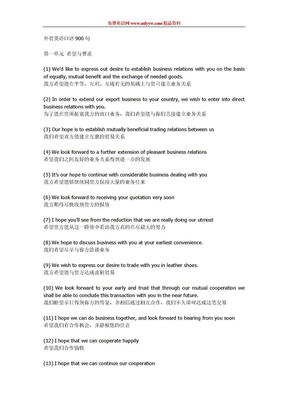 凤凰名家·对话法恩莎卫浴事业部总经理严邦平