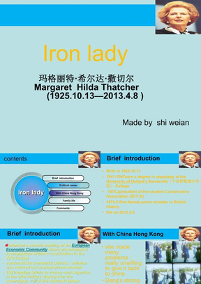 iron_lady_撒切尔夫人