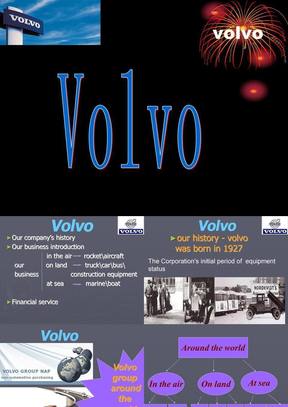 volvo沃尔沃