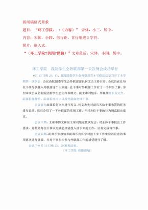 砥砺奋进正当时 奋楫扬帆再出发——记306所奋楫争先QC小组