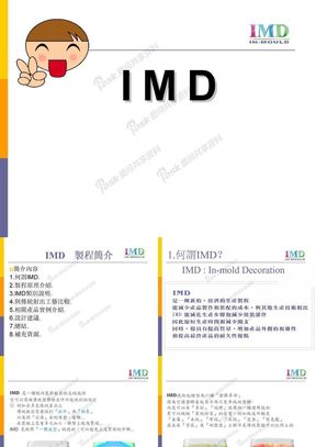 IMD-information