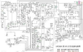 开关电源电路图