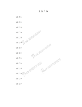 1309大学英语作业3