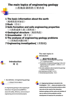 土木工程管理