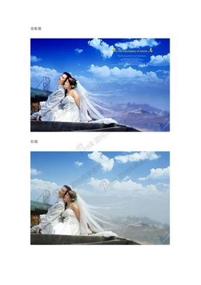 PhotoShop提升外景婚纱照的色彩层次，PS婚纱照处理教程