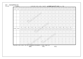月份加班统计表