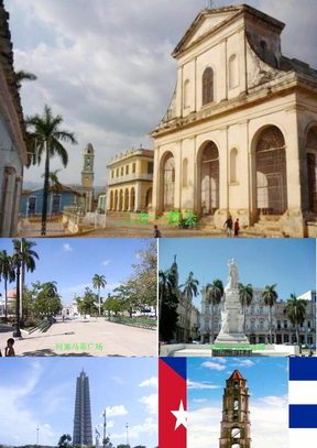 古巴旅游景点