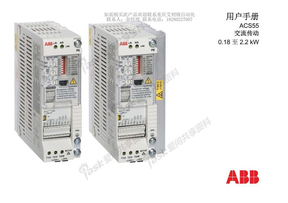 ABB ACS55变频器用户手册