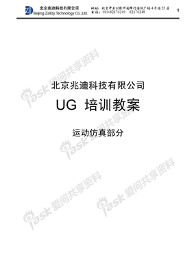 UG6