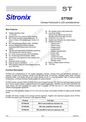 12864LCD(ST7920控制器)_datasheet(_英文)