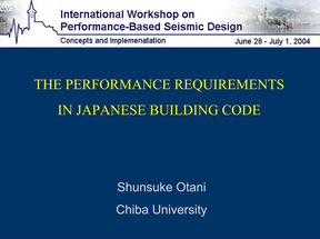 日本建筑规范-结构抗震THE_PERFORMANCE_REQUIREMENTS