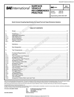 SAE J2044-2002标准 油管、油泵、燃油滤清器、油轨等管接头的执行标准
