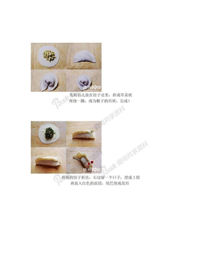 饺子的七种包法