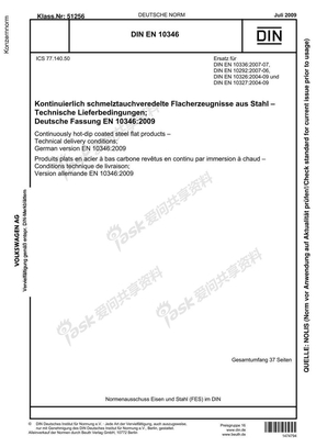 EN10346热镀锌板技术条件 pdf