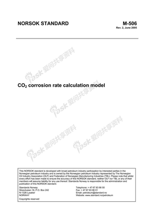 NORSOK M-506 CO2腐蚀速率计算模型