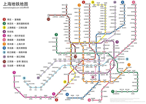 上海地铁地图