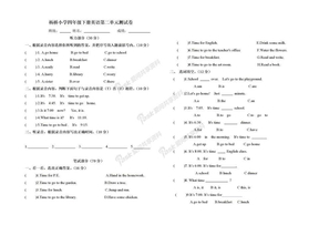 杨桥小学四年级下册英语第二单元测试卷 - 副本