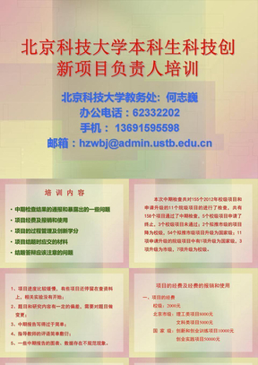 大学生社会实践