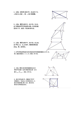 中考数学压轴题母题模型