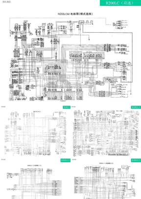 9 主要机型电气回路图（311-344）