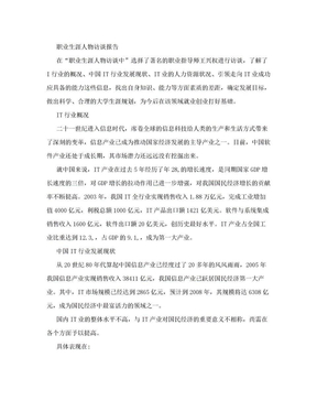 米兰体育- 米兰体育官方网站- 世界杯指定投注平台网站建设网站制作公司哪家强？2025 盘点网站开发+网站制作专业公司（精选10 家）
