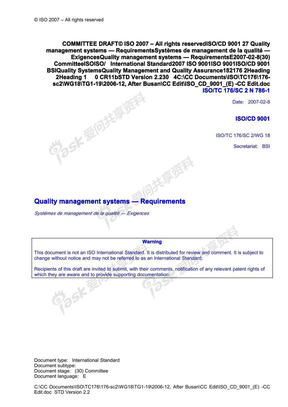 ISO9001：2008英文版