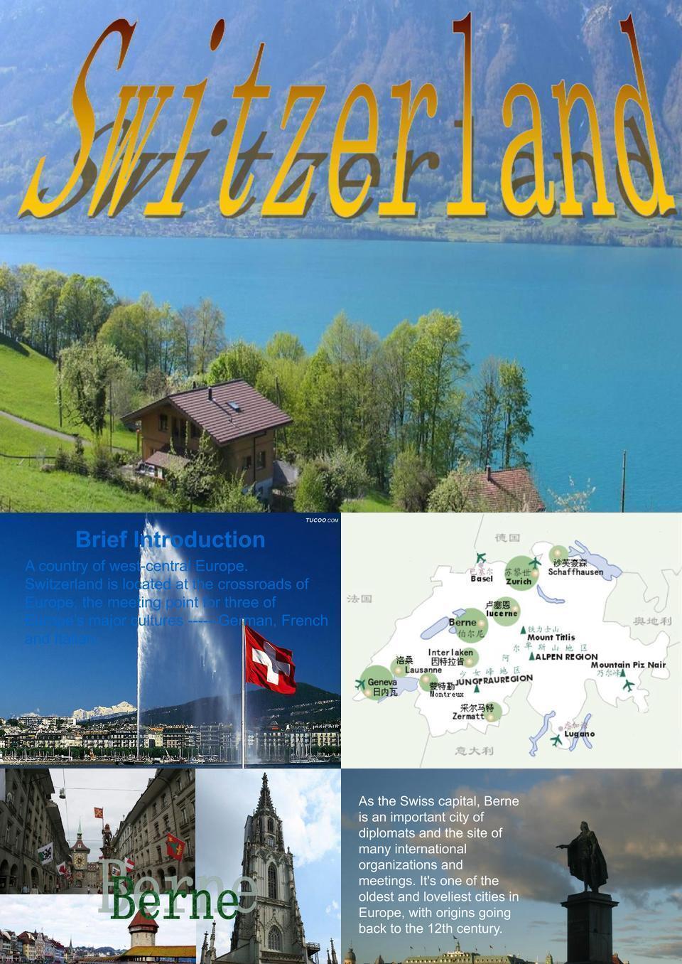 瑞士 Switzerland