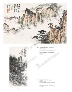 中国书画002