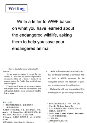 unit4-Wildlife_protection_(writing)_写作-保护动物