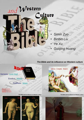 圣经对西方文化的深刻影响