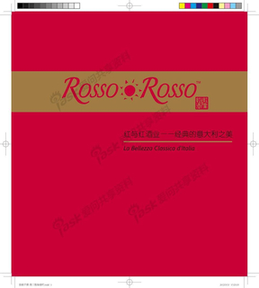 红与红意大利葡萄酒招商手册
