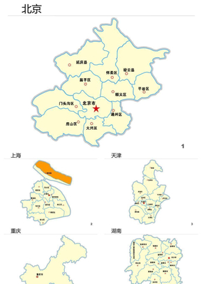 PPT中国各省份分地市地图