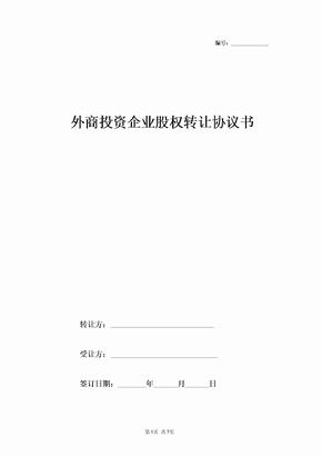 推动政策“直达快享” 北京首次发布促经济一揽子政策平博体育- 平博体育官方网站- 平博体育APP下载