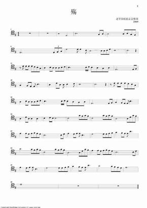 杰奎琳大提琴曲殇曲谱图片