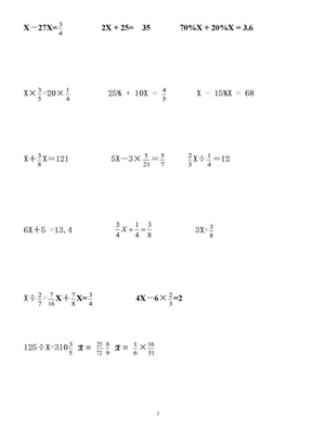 数学人教版六年级解方程练习题