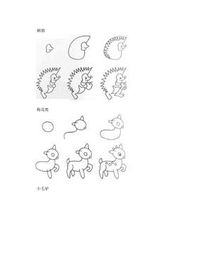 幼儿简笔画儿童简笔画(强烈推荐)