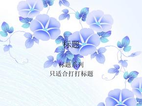 碎花系列模板